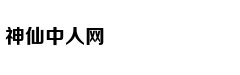 一场海战催生现代天气预报